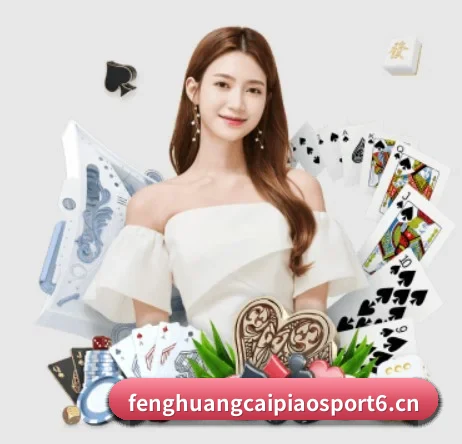 凤凰彩票平台-彩票平台 APP 界面