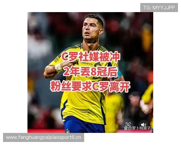 爆冷！明星球队最后时刻完成逆转，全场球迷彻底沸腾，冠军走势再生变化